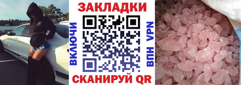 Как найти наркотики Черкесск АМФ A PVP Меф мяу мяу Кокаин Марихуана