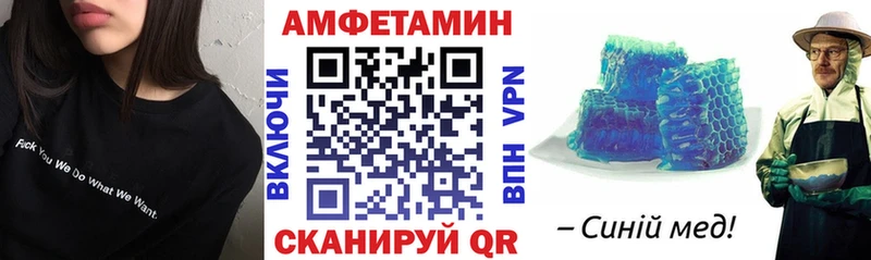 АМФЕТАМИН VHQ  mega   Черкесск 