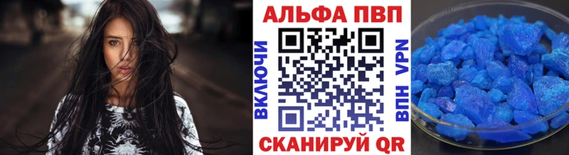 ссылка на мегу сайт  закладка  Черкесск  APVP Crystall 