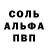 Alpha PVP СК КРИС Brian Cessna