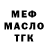 Дистиллят ТГК концентрат iTulya54