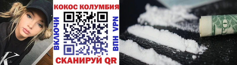 Cocaine Эквадор Черкесск