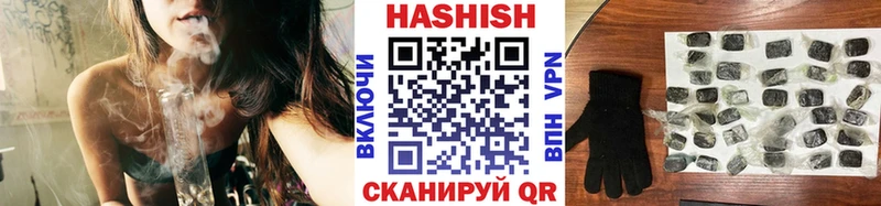 ГАШИШ Premium мега зеркало Черкесск закладка