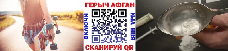дарк нет официальный сайт купить Черкесск Героин Афган