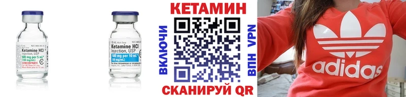 КЕТАМИН VHQ  Черкесск 