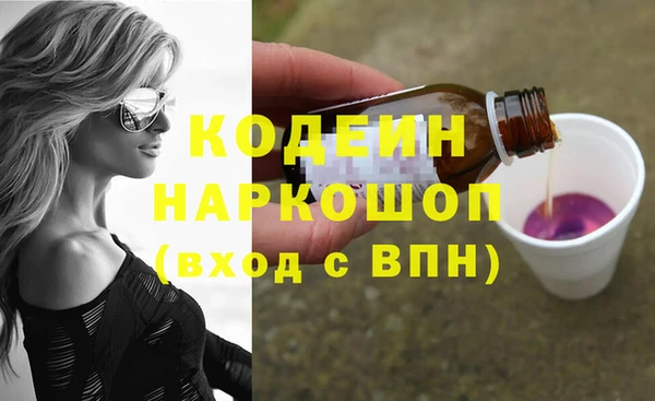 PSILOCYBIN Волосово