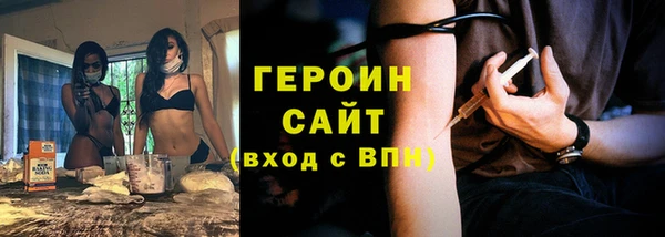 мефедрон мука Верея