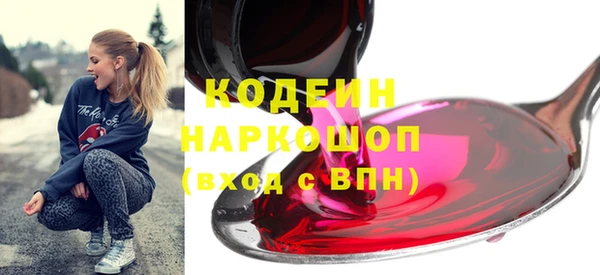 гашик Володарск