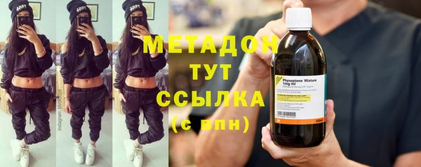 стафф Волоколамск