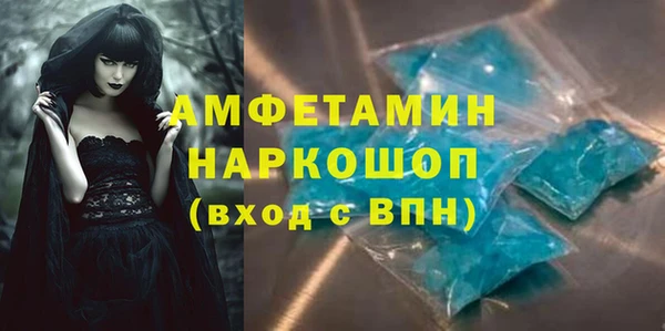 гашик Володарск