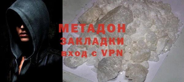 гашик Володарск