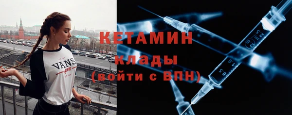 гашик Володарск