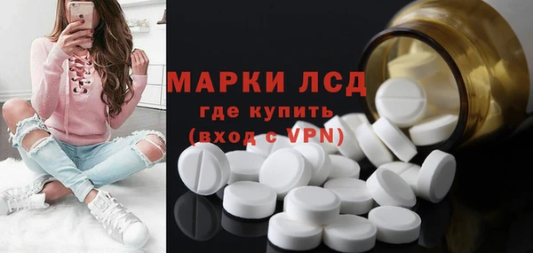 стафф Волоколамск