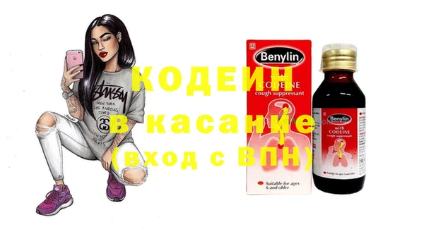 гашик Володарск