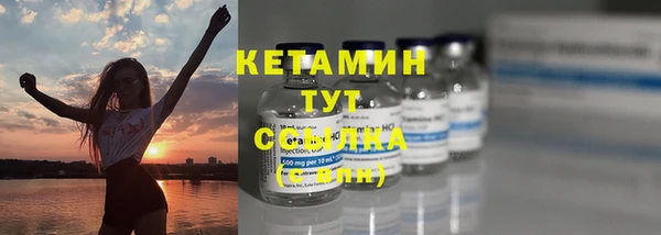бутират Верхнеуральск