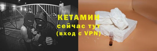 стафф Волоколамск