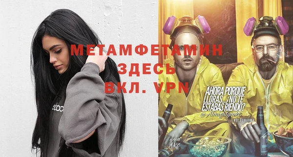 стафф Волоколамск