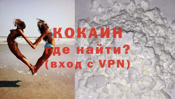 стафф Волоколамск