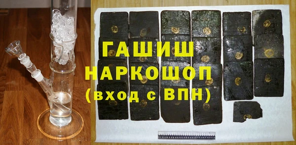 гашик Володарск