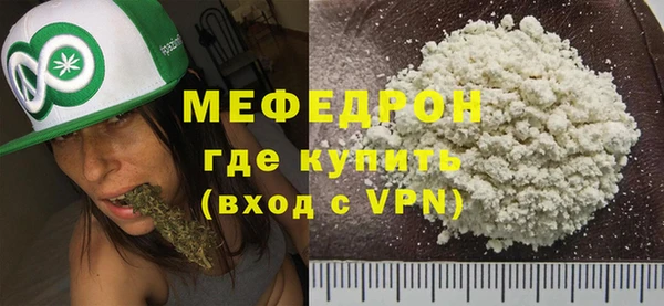 гашик Володарск