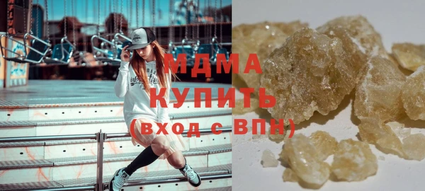 PSILOCYBIN Волосово