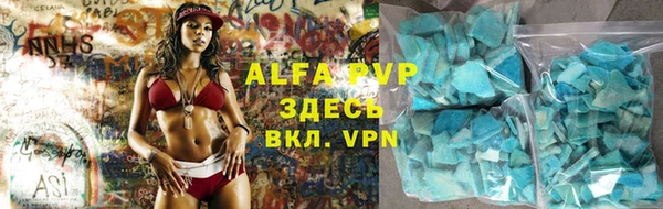 стафф Волоколамск
