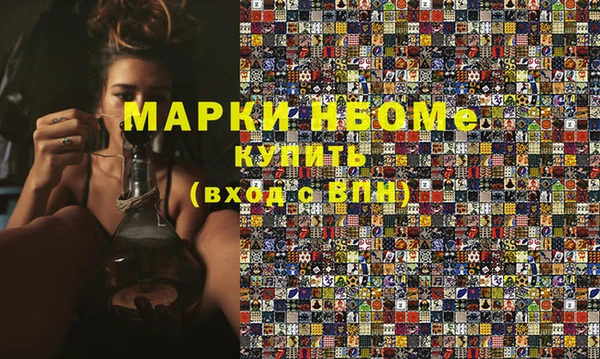 стафф Волоколамск