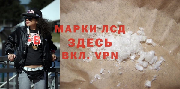 гашик Володарск