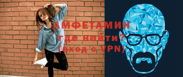 стафф Волоколамск