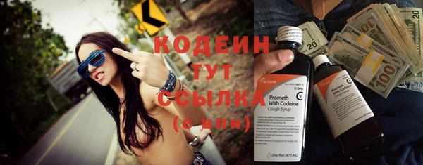 стафф Волоколамск