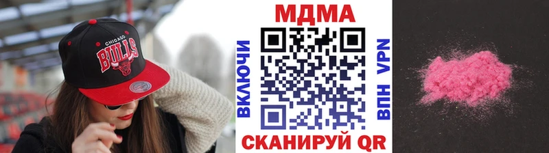 МДМА Molly  Черкесск 