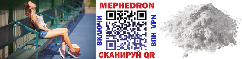 МЕФ кристаллы  Черкесск 