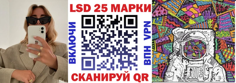 Марки 25I-NBOMe 1,8мг  где можно купить   Черкесск 