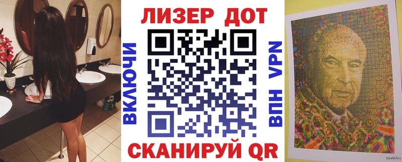 Марки N-bome 1,8мг Черкесск