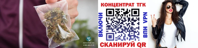 купить наркотик  Черкесск  mega ССЫЛКА  Дистиллят ТГК концентрат 