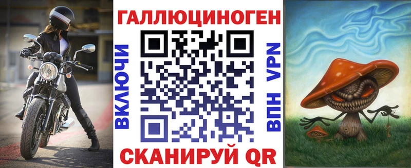 KRAKEN вход  Черкесск  Псилоцибиновые грибы мицелий 