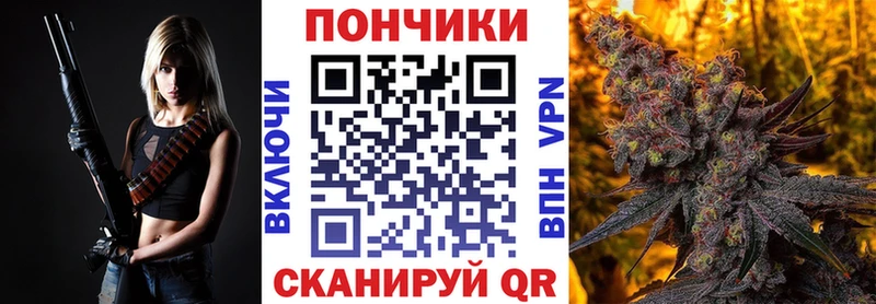 Каннабис OG Kush  MEGA как войти  Черкесск 
